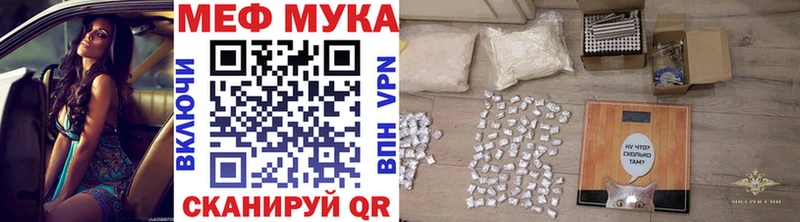 Купить наркотик аптеки Елец А ПВП  МЕФ  МЕГА сайт  Конопля  Гашиш 