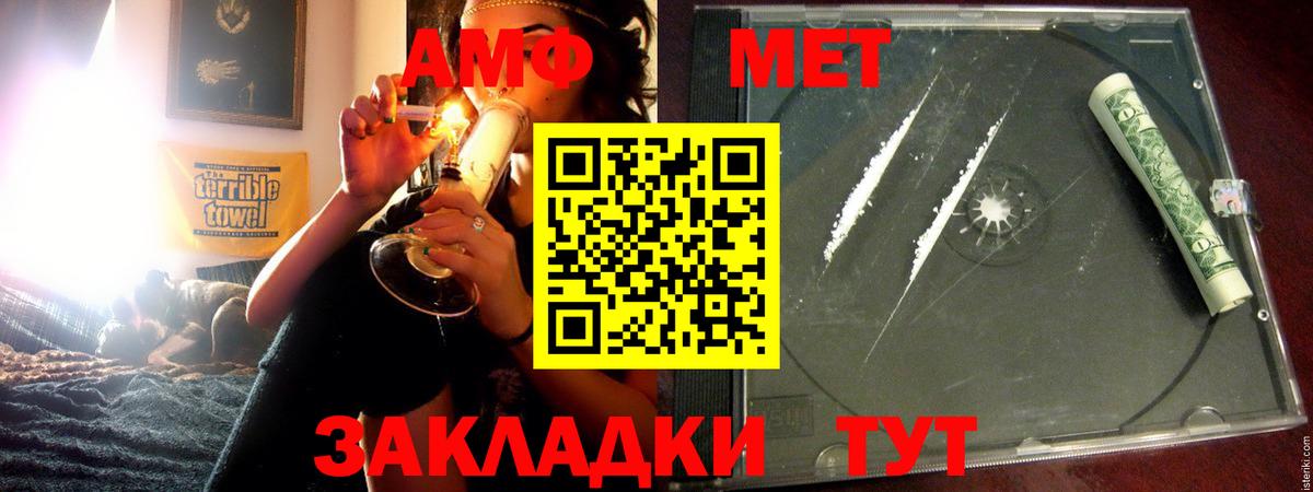 Меф кристаллы  Каннабис  COCAIN  ГАШ  Елец  Вход с VPN  НБОМе 