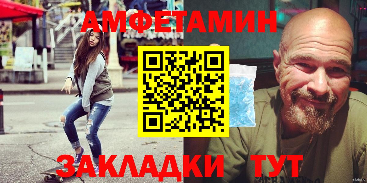 Елец  АМФ VHQ  Вход с VPN 