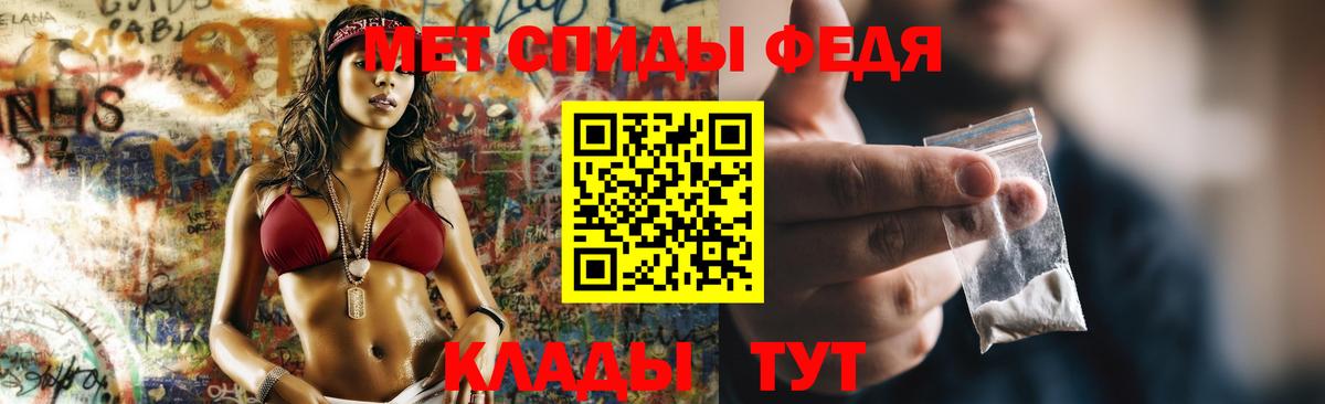 АМФЕТАМИН Premium Елец