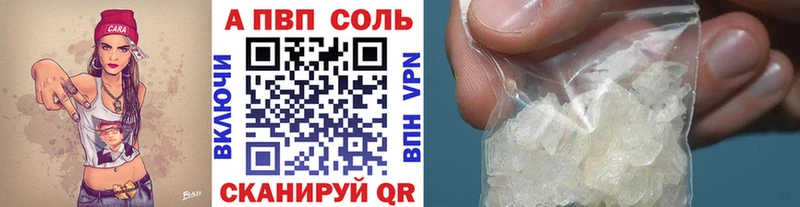 Alfa_PVP СК КРИС маркетплейс наркотические препараты Елец наркошоп