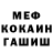 МДМА молли ASJ TV