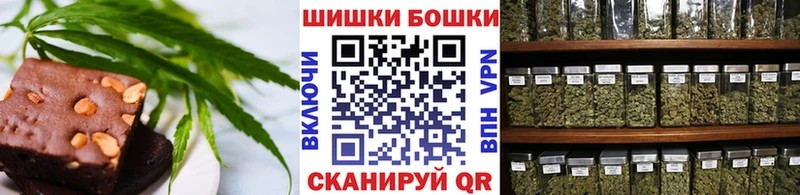Еда ТГК конопля  Елец 