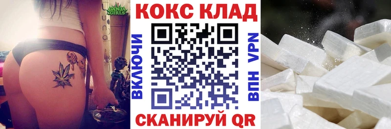 COCAIN Перу Елец