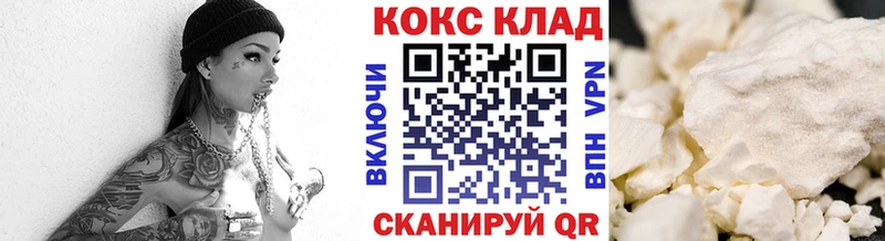 цена наркотик  Елец  Кокаин 97% 