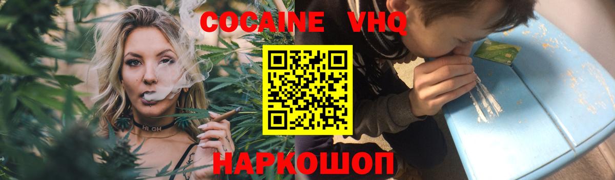 Cocaine Columbia  купить наркоту  КОКАИН VHQ  Елец  Вход с VPN 