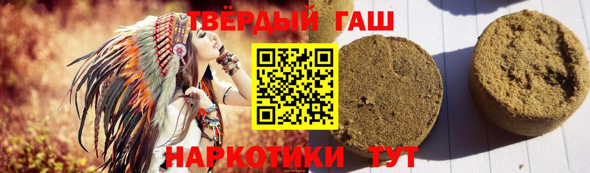 Елец  магазин    ГАШИШ  Вход с VPN  Гашиш гашик 