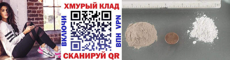 ГЕРОИН Heroin  Елец 