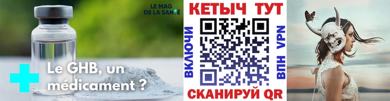 Кетамин ketamine купить наркоту Елец