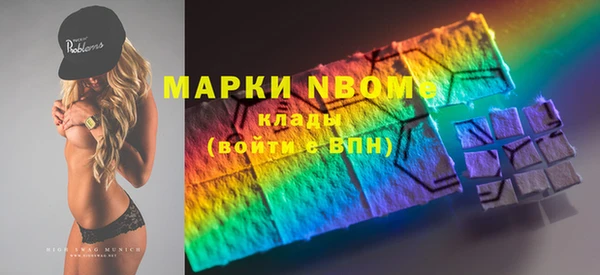 mdma Вязьма