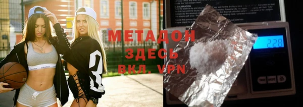 mdma Вязьма