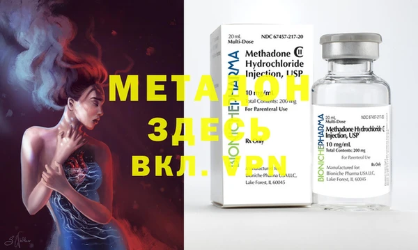 mdma Вязьма