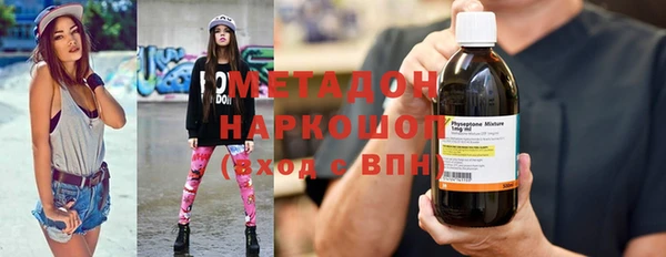 стаф Вяземский