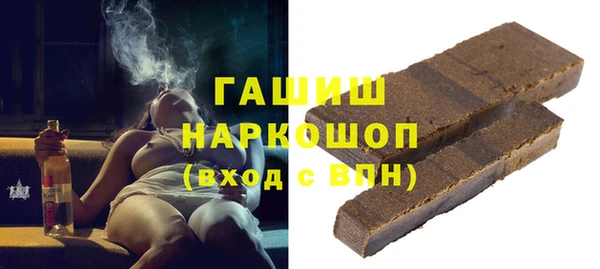 стаф Вяземский