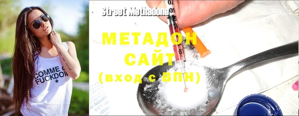 стаф Вяземский