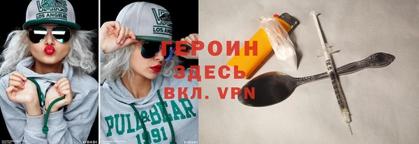 mdma Вязьма