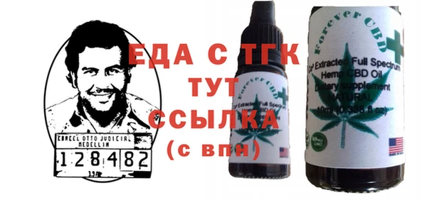 mdpv Вязники