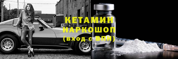 прущий лед Карталы