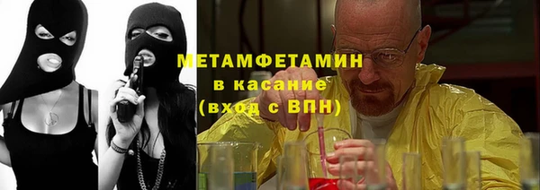 стаф Вяземский