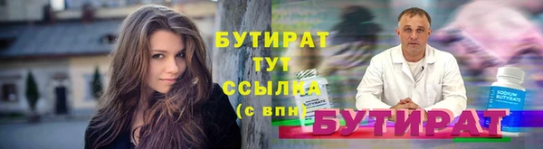 mdma Вязьма
