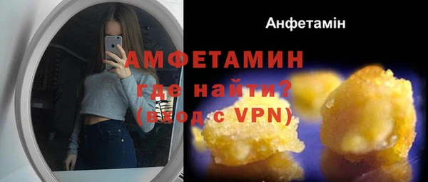mdma Вязьма
