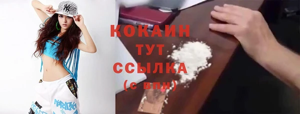 mdma Вязьма
