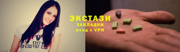 дмт Карпинск