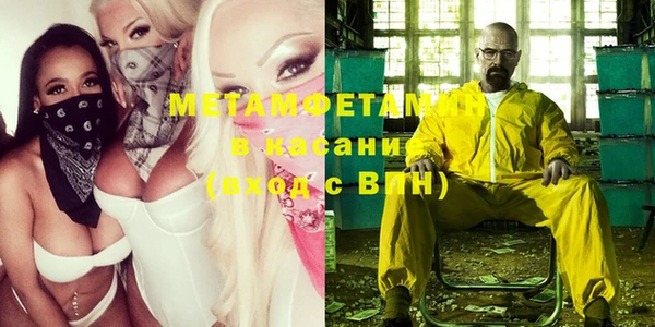стаф Вяземский