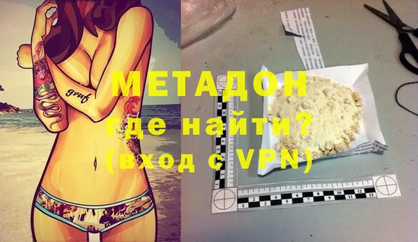 mdpv Вязники