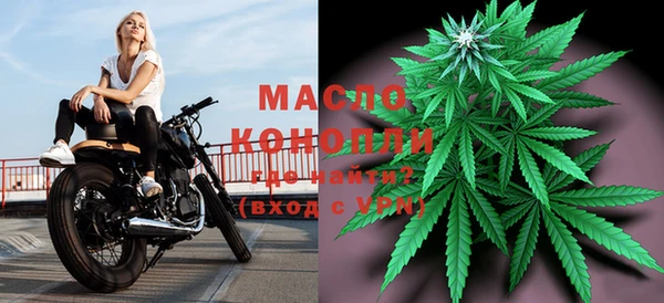 mdma Вязьма