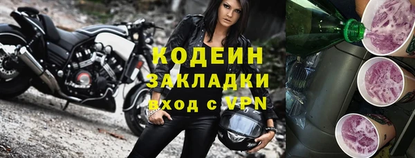 mdpv Вязники