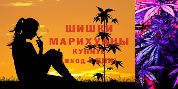 mdma Вязьма
