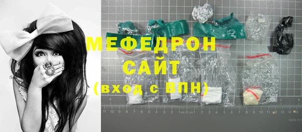 mdma Вязьма