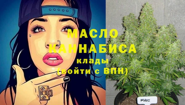 mdpv Вязники