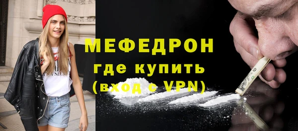 метадон Волоколамск