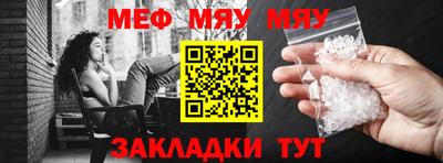 метадон Краснознаменск