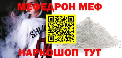 метадон Краснознаменск