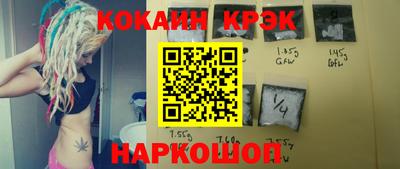 герыч Краснодар