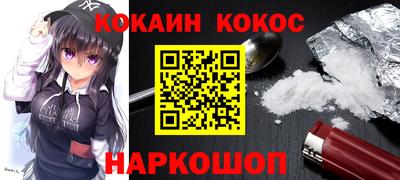 метадон Краснознаменск