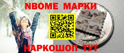 метадон Краснознаменск