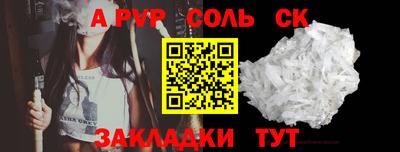 шишки Краснокаменск