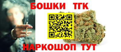 шишки Краснокаменск