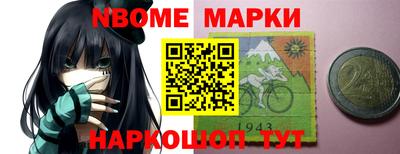 метадон Краснознаменск