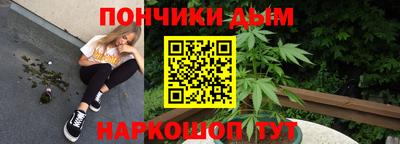 шишки Краснокаменск