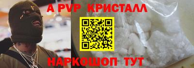 шишки Краснокаменск