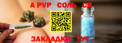 герыч Краснодар