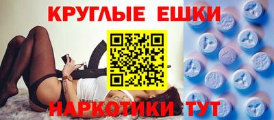 шишки Краснокаменск