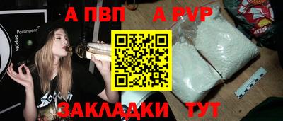 шишки Краснокаменск