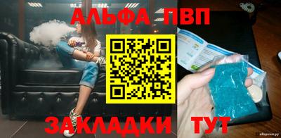 шишки Краснокаменск