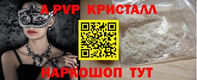 метадон Краснознаменск